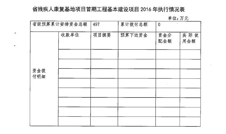 康复4.jpg